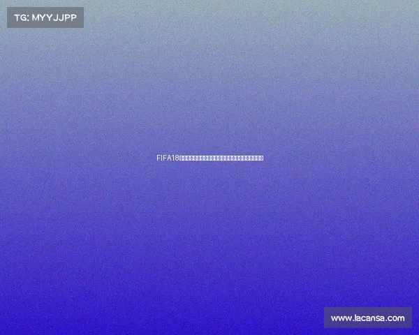 FIFA18世界杯模式自建球员传奇征程开启绿茵王朝新纪元之旅 FIFA18世界杯模式自建球员传奇征程开启绿茵王朝新纪元之旅