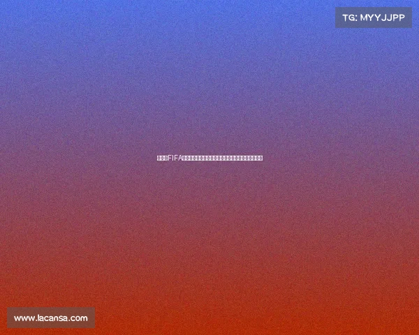 免费送FIFA世界杯账号限时领取活动火爆开启名额有限速来抢中 免费送FIFA世界杯账号限时领取活动火爆开启名额有限速来抢中